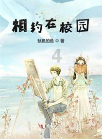 别致OL