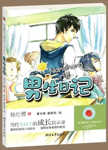 北汽产投挂牌转让井冈山北源创投28%股权,底价3708.1万元
