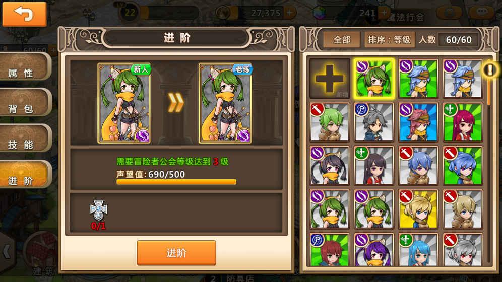 Login是什么意思游戏画面