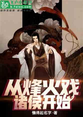 灌篮小高手