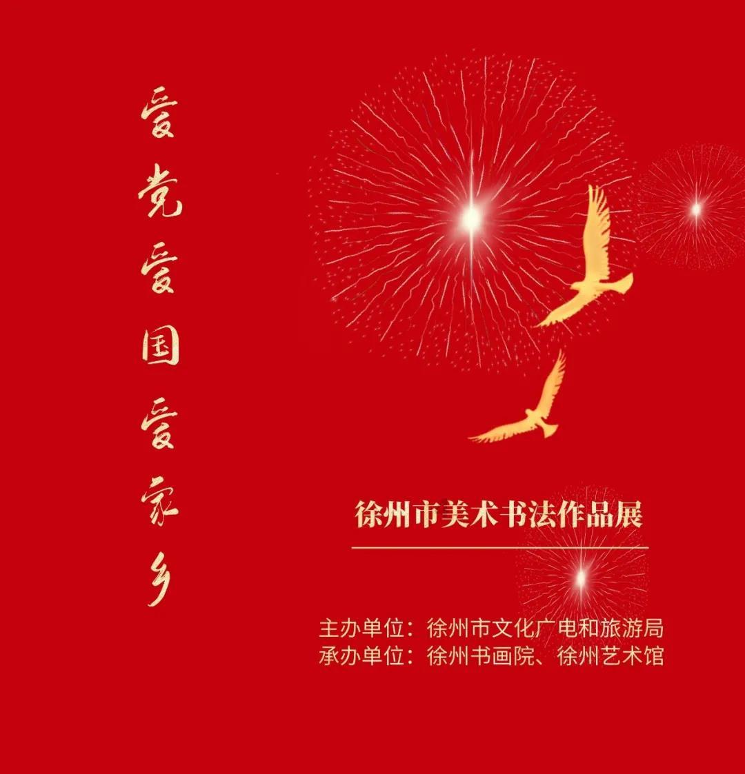 救援机修工