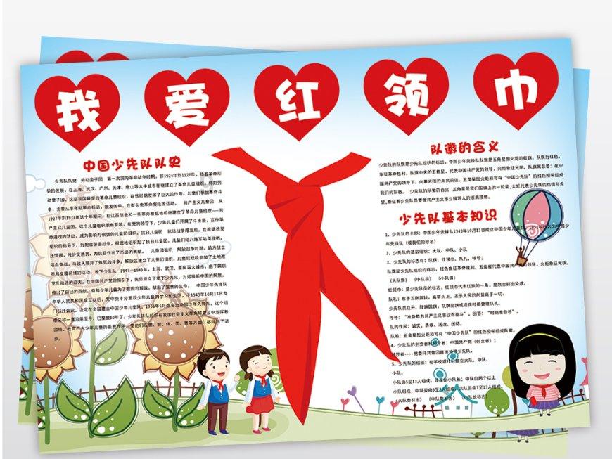 付强代表:以特色产业激发乡村发展新活力