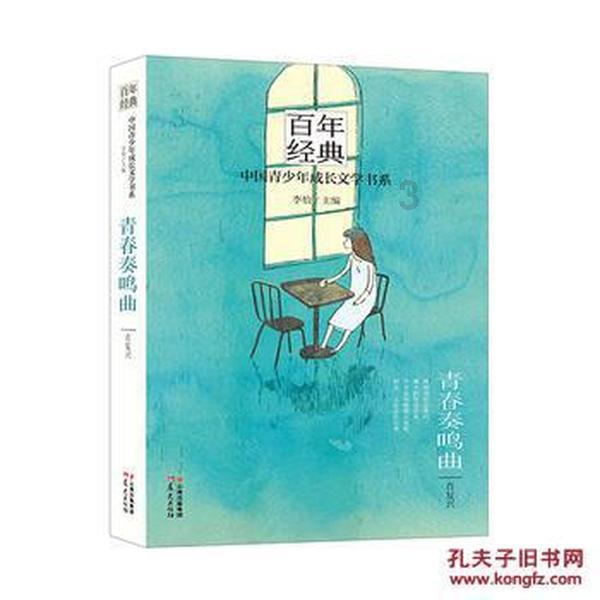 夏之许诺